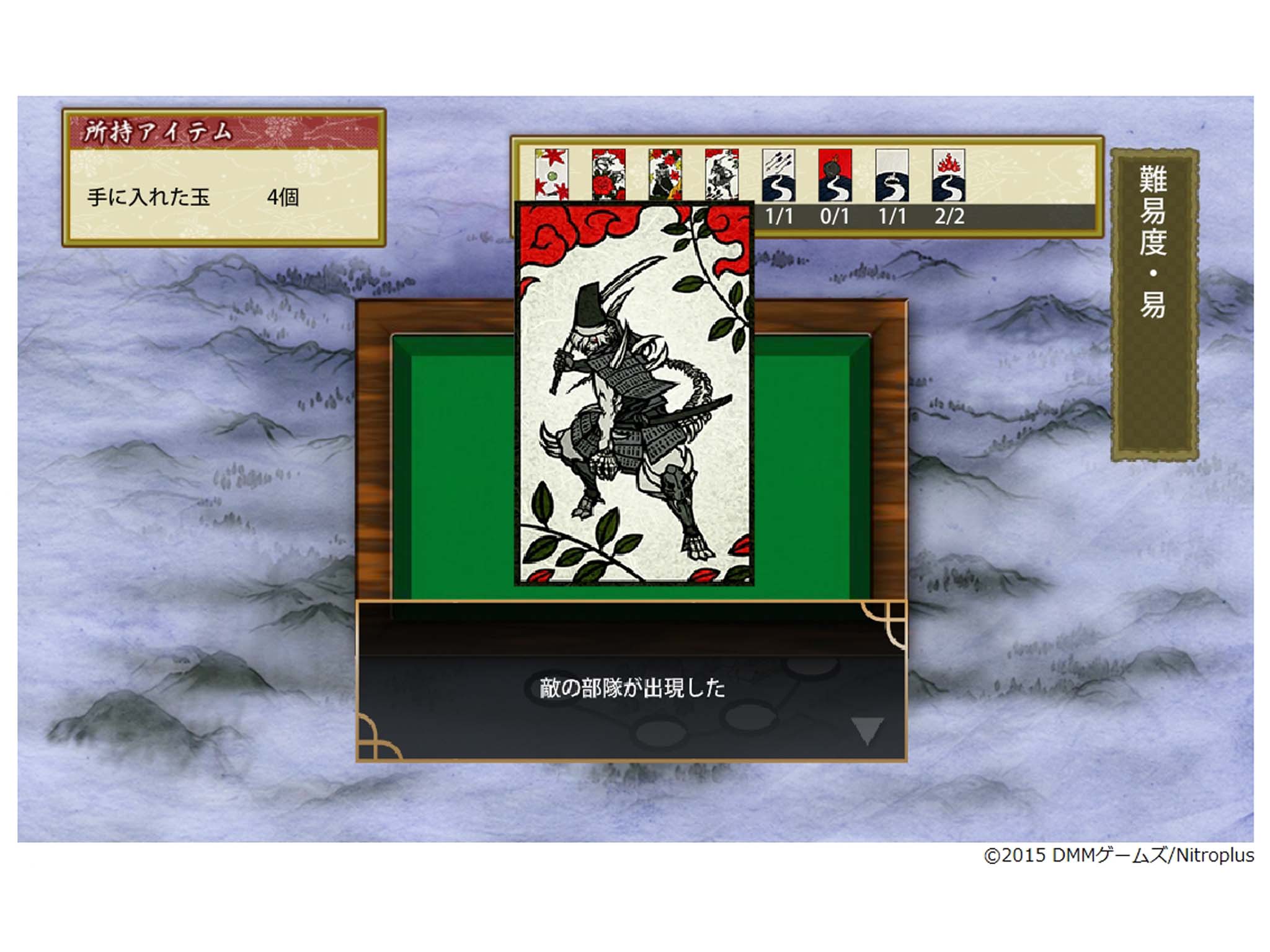 大山竜 Wf4 23 03 花札の絵柄が格好良い それと怪火が出た時の音がなんか心地良い Http T Co U4tfsluanz Twitter