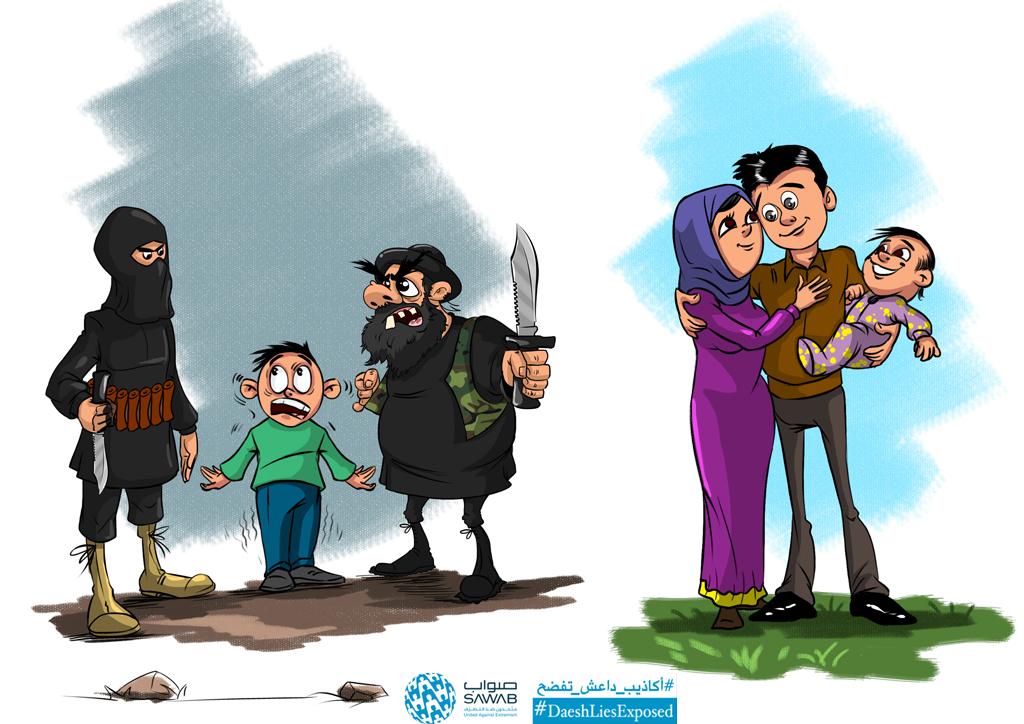 مركز صواب tweet media