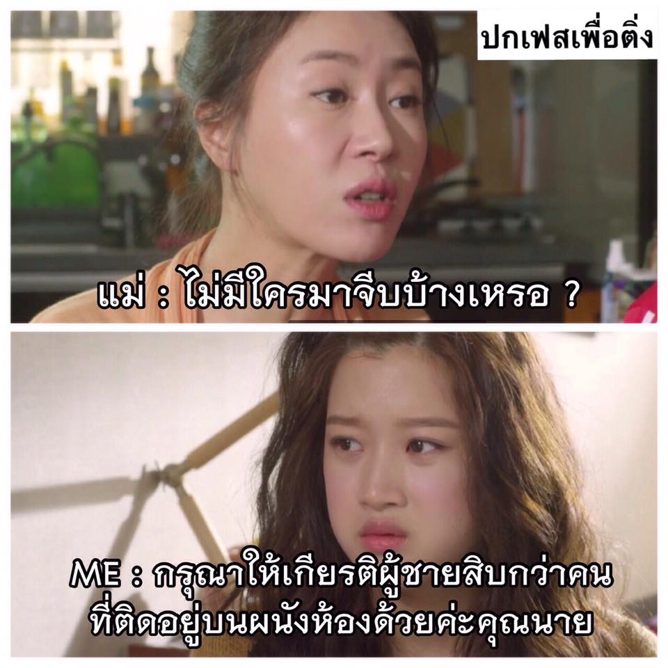 hundouble's tweet photo. ไม่ว่าจะกี่ปี กี่ปี ก็ยังยืนยันคำเดิมค่ะ 55555555555555555555
#ทีมไม่มีผัว #ชะนีรอขึ้นคาน http://t.co/S9RIzuqcw2