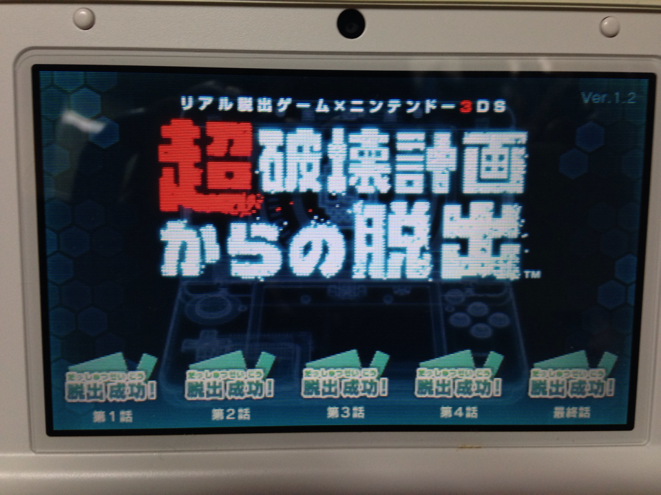 超破壊計画 Twitter Search Twitter