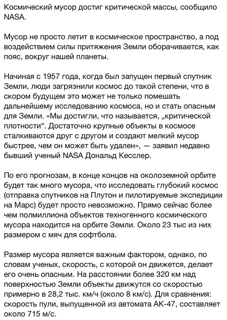 9N24g's tweet photo. http://t.co/AwPdRFiwyn