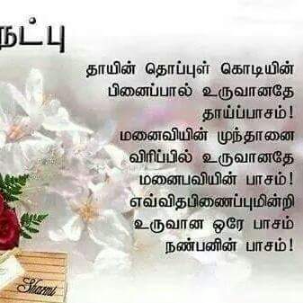 JTharsi's tweet photo. பல நேரங்களில் http://t.co/D28kREG7Yf