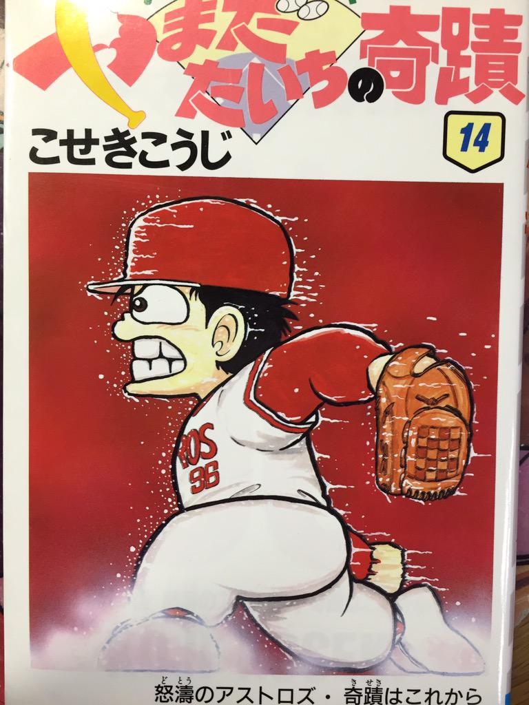 僕の好きな90's 