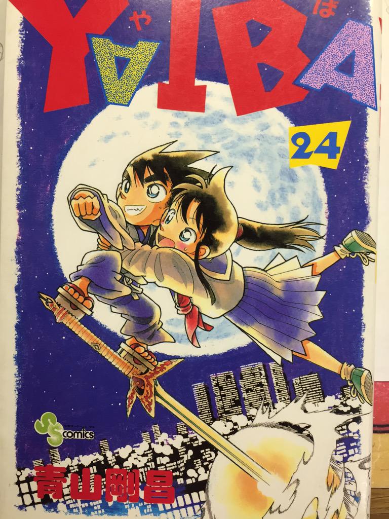 僕の好きな90's 
