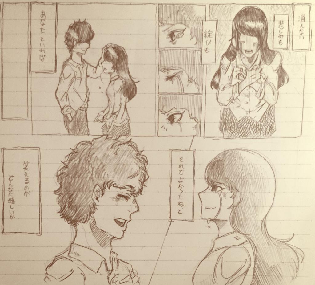 久々歌詞絵〜
#米津玄師 
#アイネクライネ
#歌詞 