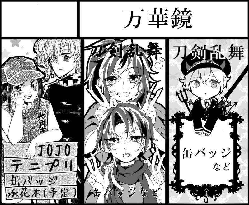 コミックライブin名古屋 Hashtag On Twitter