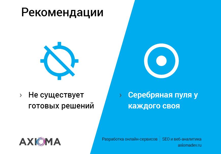isdef_ru's tweet photo. Продолжаем знакомить вас с презентациями #ISDEF2015. @alexburaks:кейс @AXIOMA https://t.co/gdWjr3UZxg http://t.co/YYyEpa31yq