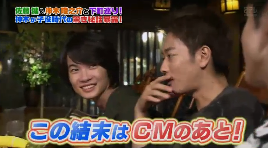Kamikidays Kamiki Ryunosuke In Tonight S Kayo Surprise With Sato Takeru 神木隆之介 佐藤健 火曜サプライズ Http T Co Numuzezp1j