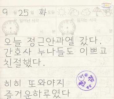 okjk2012's tweet photo. 누가 보내준것.
감사합니다 http://t.co/TbLOUHv4ka
