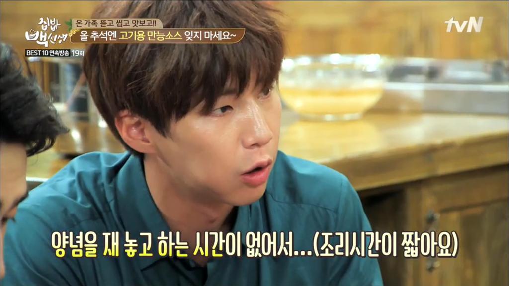 jumiko_r's tweet photo. #집밥백선생
#HouseCookMasterBaek
#송재림
#SongJaeLim http://t.co/4oOhBxaVsy