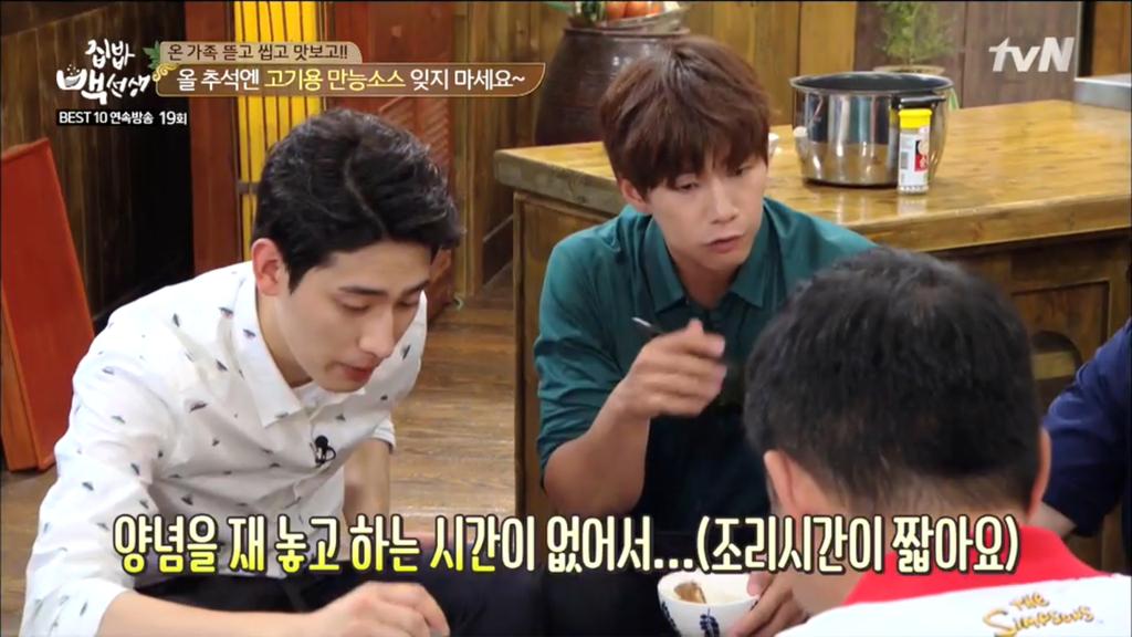 jumiko_r's tweet photo. #집밥백선생
#HouseCookMasterBaek
#송재림
#SongJaeLim http://t.co/4oOhBxaVsy