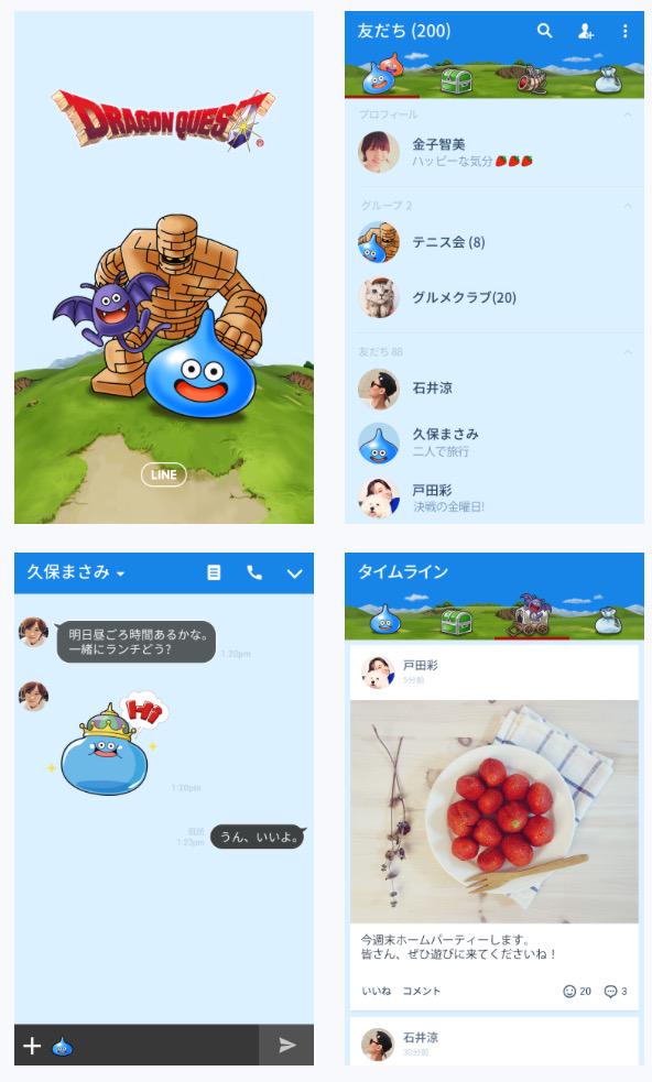 青海 亮太 Ryota Aomi Twitterissa Line着せ替えドラゴンクエストでましたー トークふきだしが ドラクエ黒ウィンドウ風 Dq ドラクエ T Co Cl31k4kyhu Http T Co Nysngmwc5v 青海 亮太 Ryota Aomi Twitterissa Line着せ替えドラゴンクエストでましたー トークふきだしが ドラクエ黒ウィンドウ風 Dq ドラクエ T Co Cl31k4kyhu Http T Co Nysngmwc5v