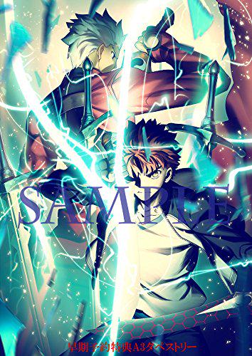 Otaku S On Twitter Fate Stay Night Unlimited Blade Works Otaku S On Twitter Fate Stay Night Unlimited Blade Works