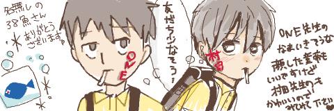 童帝のtwitterイラスト検索結果 古い順