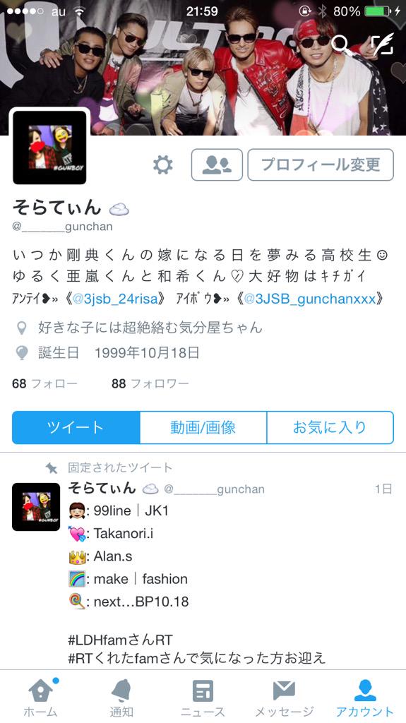 ____3JSB_Gun's tweet photo. ここにおるフォロワーさん
新垢に移動お願いします🙏🙏
↓
《@_______gunchan》

覚えてる子フォロバするからー http://t.co/rZwFWCKwhI