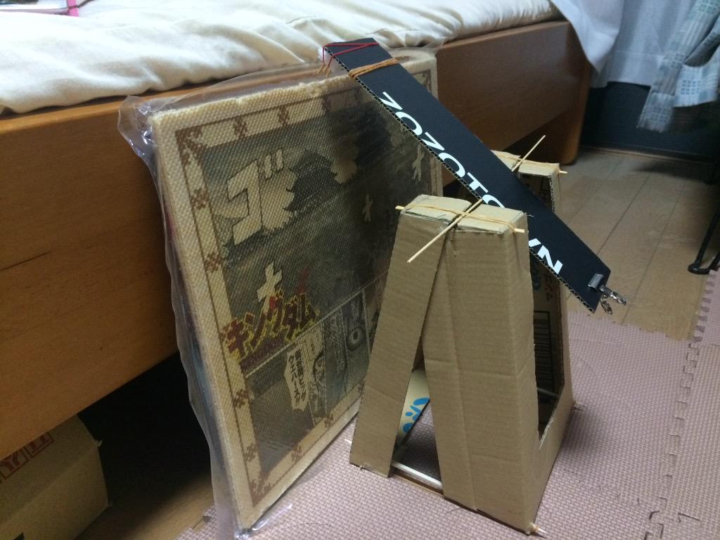 Chaka Auf Twitter 函谷関ビッグウエハースに井闌車が掛かりました 中途半端なの一台しか作ってないけど これで函谷関 ごっこがデキル 桓騎将軍が火矢を放つところ どうやって表現しようか Http T Co Soj5870f7a Chaka Auf Twitter 函谷関ビッグウエハースに井闌車が掛かりました 中途半端なの一台しか作ってないけど これで函谷関 ごっこがデキル 桓騎将軍が火矢を放つところ どうやって表現しようか Http T Co Soj5870f7a