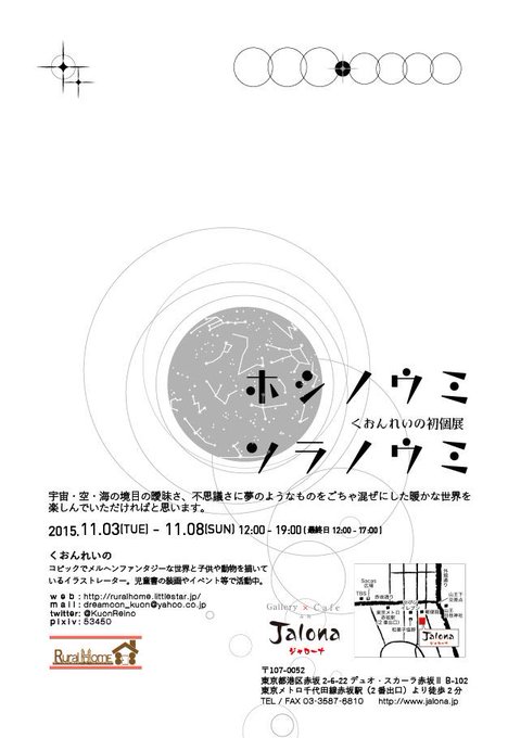 赤坂のtwitterイラスト検索結果 古い順 赤坂のtwitterイラスト検索結果 古い順