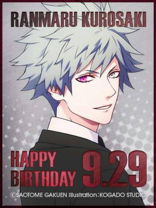 9月29は黒崎蘭丸の誕生日のtwitterイラスト検索結果 9月29は黒崎蘭丸の誕生日のtwitterイラスト検索結果