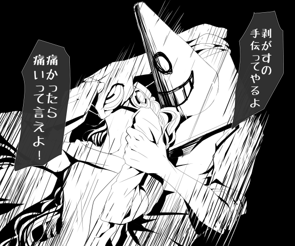 今日の落書きその2。
ファンマスクとコーンヘッド。 