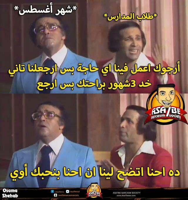 Please ✋😂😂😂