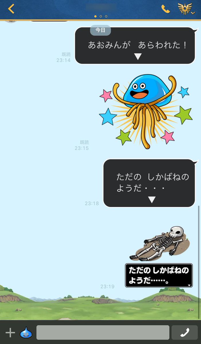 青海 亮太 Ryota Aomi Line着せ替えドラゴンクエスト 黒ウィンドウなので メッセージをこんな風に打ちこみたくなる Dq ドラクエ T Co Cl31k4kyhu Http T Co Pvjrvn5dyx Http T Co 6wrqgrgb4i 青海 亮太 Ryota Aomi Line着せ替えドラゴンクエスト 黒ウィンドウなので メッセージをこんな風に打ちこみたくなる Dq ドラクエ T Co Cl31k4kyhu Http T Co Pvjrvn5dyx Http T Co 6wrqgrgb4i