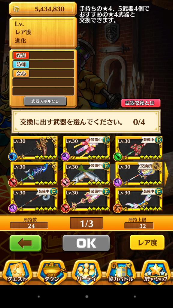 Follow 白猫プロジェクト交換用 S Otoriyose Ozi Latest Tweets Twitter