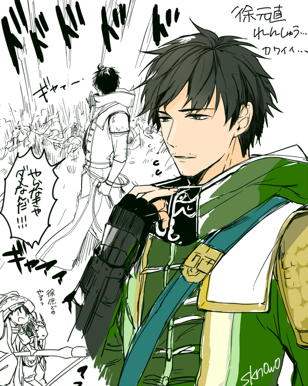 式乃である 徐庶かわいい かわいい 敵に回したくない つよい Http T Co Vwxuf2bozl