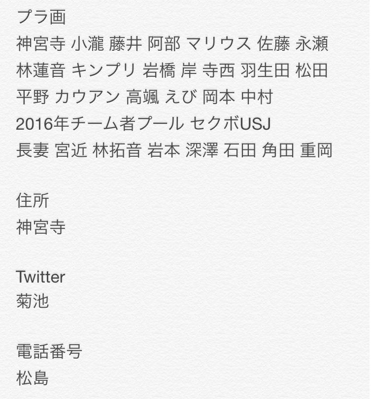 mintan_174's tweet photo. 無償提供行います。

詳細は4枚目の画像を必ず
見てください。

提供後リムったりする場合は
晒させて頂きます。
守って下されば大丈夫です。

協力できる方探しておりますのでよろしくお願いいたします。 http://t.co/Or8SW0ABci