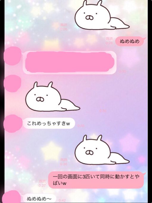 うさまるスタンプのtwitterイラスト検索結果 うさまるスタンプのtwitterイラスト検索結果