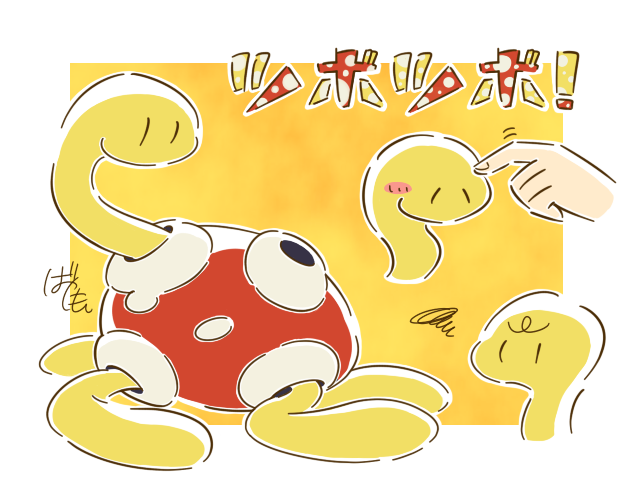 ツボツボのtwitterイラスト検索結果 古い順
