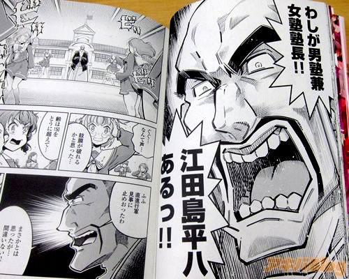 ナリ 動画作成中 در توییتر 魁 男塾 を美少女化した漫画 男塾外伝 紅 女塾 が発売 公式スピンオフ Http T Co Cryl3ezvhd 待て待て待てwwww Http T Co 11rmo2tjbo ナリ 動画作成中 در توییتر 魁 男塾 を美少女化した漫画 男塾外伝 紅 女塾 が発売 公式スピンオフ Http T Co Cryl3ezvhd 待て待て待てwwww Http T Co 11rmo2tjbo