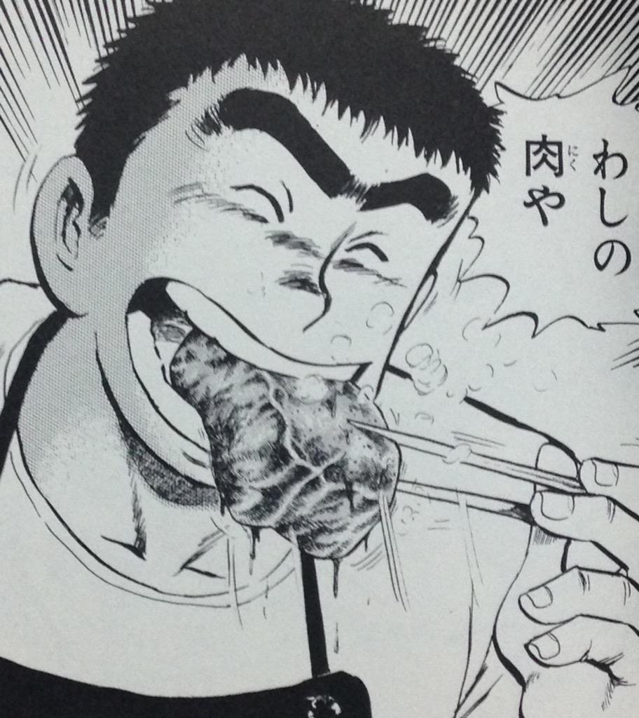なんと孫六 オフ会など Twitter