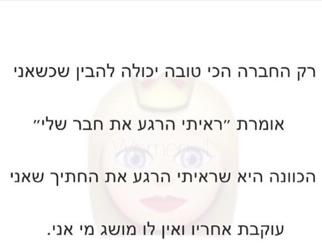 אליה דומני tweet media