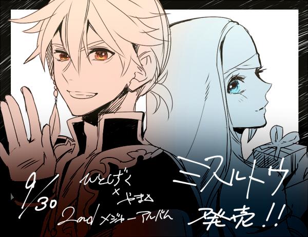 鈴ノ助 Suzunosuke Pearl 000 ご購入いただき有難うございました 私の描く鏡音は公式と比べると相当異色なものですが そう言って頂けてとても嬉しいです 有難うございます Twitter