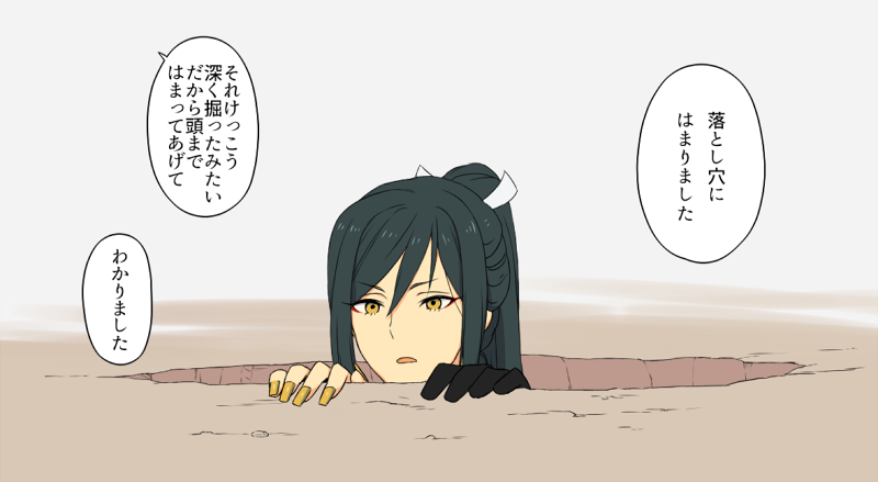 まあワンパンでやられましたけど 