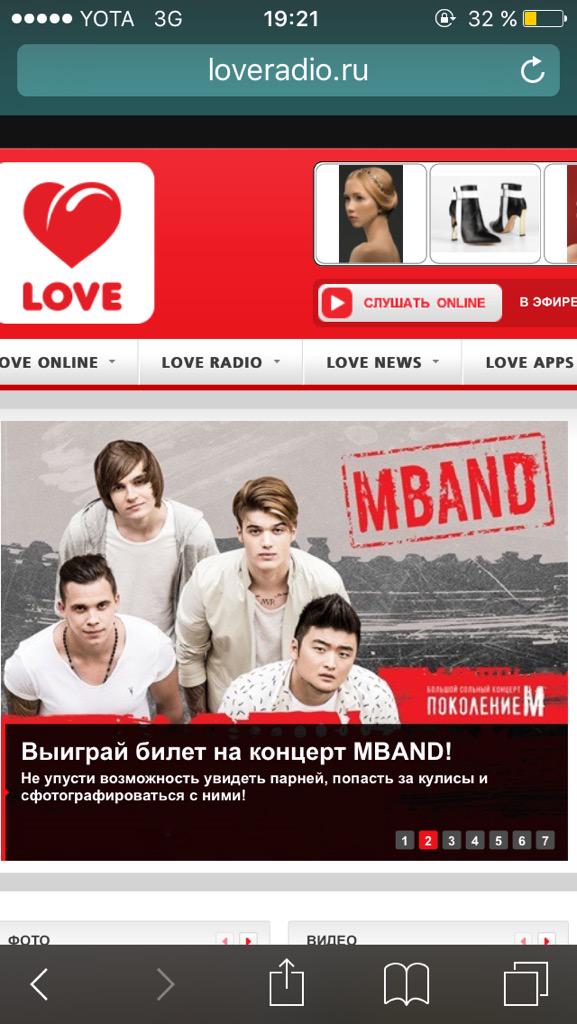 Биг лав 20. Лав радио реклама. Хит парад лав радио за последнюю неделю. Лав радио йошкар-ола. Лав радио волна нижний новгород.