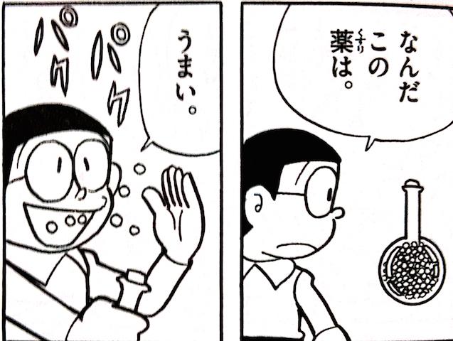 絵の具 Fcdnk さんのマンガ一覧 11ページ ツイコミ 仮
