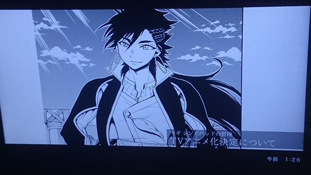 死にかけのゴリラ در توییتر マギ Magi アニメ マギの特番 シンドバッドの冒険 見ました マギ最終章突入やシンドバッドの冒険についてなど改めてすばらしい作品だなと思いました そして祝 シンドバッドの冒険放送決定 絶対見る Http T Co 5cbgefggqd