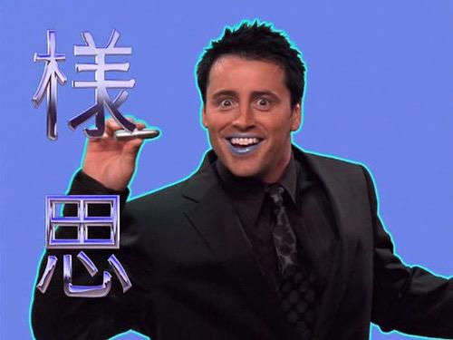 rttyourbae's tweet photo. Joey Tribbiani http://t.co/0bPNaI9qrr
