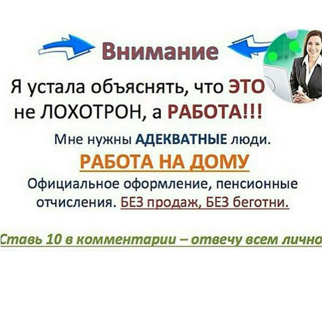 Ответы Mail.ru: На почту пришло письмо