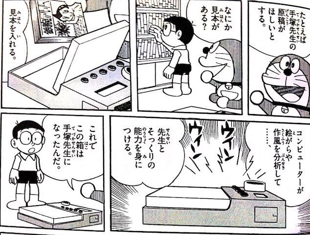 絵の具 Fcdnk さんのマンガ一覧 11ページ ツイコミ 仮