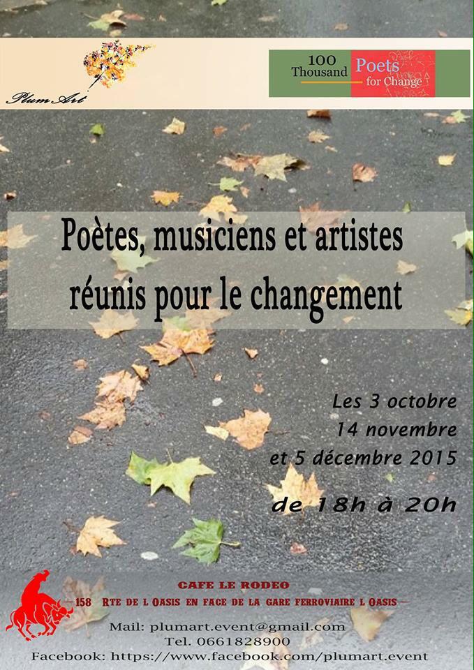 #PlumArt is hosting a #100tpc event