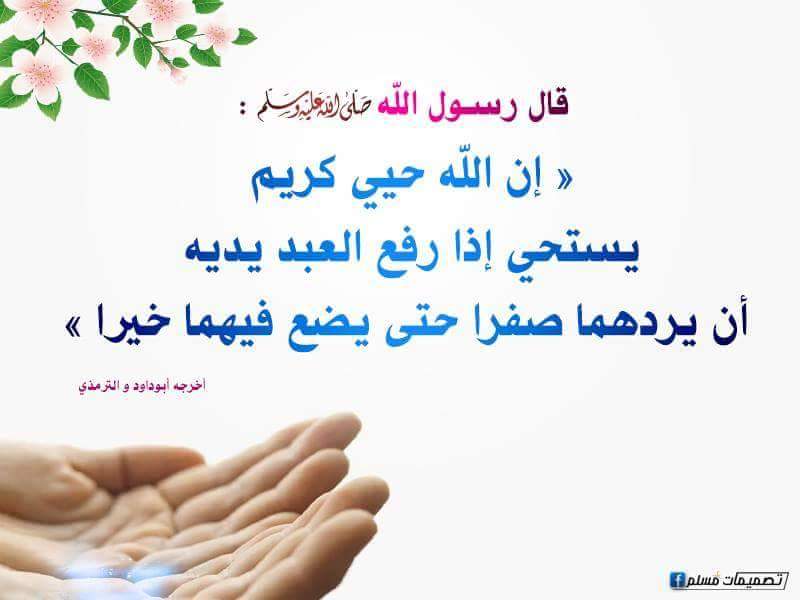 bayman605's tweet photo. اللهم عليك بمملكة الشرر ومن أمثالهم فإنهم لا يعجزونك اللهم مزقهم شتتهم فرق جمعهم أحرق قلوبهم وأقهرهم ف أعزمايملكوون؟ http://t.co/LoL8PSO2mG