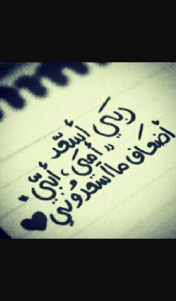 . .نجلاء الدوسري (@aaseonsaezo) on Twitter photo 