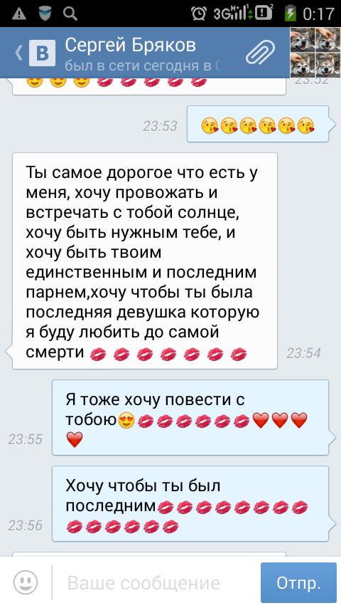 olkaya2's tweet photo. Самый мой любимый ❤❤❤💏 http://t.co/EiN8qGldEk