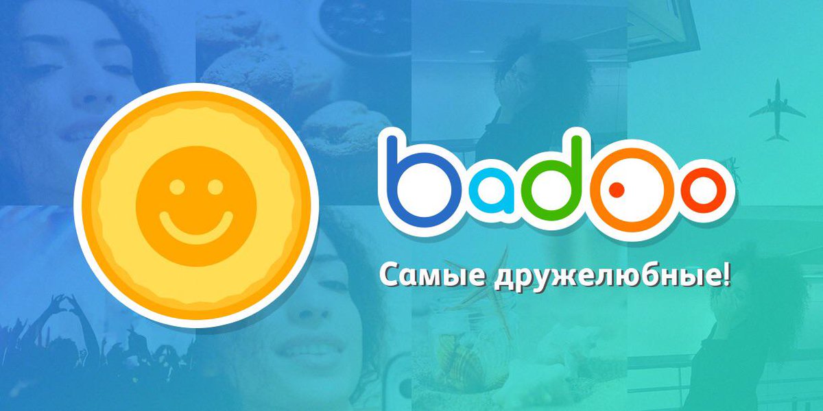 BlilitZ's tweet photo. Меня можно поздравить - я одна из самых дружелюбных на #badoo! http://t.co/5JMqWyphps http://t.co/ETbZyvCOr2