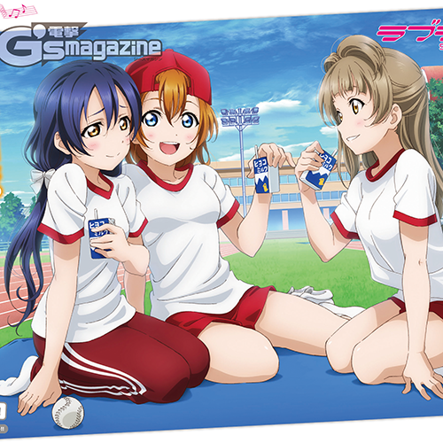 電撃g S Magazine編集部 ラブライブ スクールアイドルクエスト 第2回クエストに挑戦しよう Http T Co Puauis0udu Lovelive Http T Co Vokwduotjc Twitter