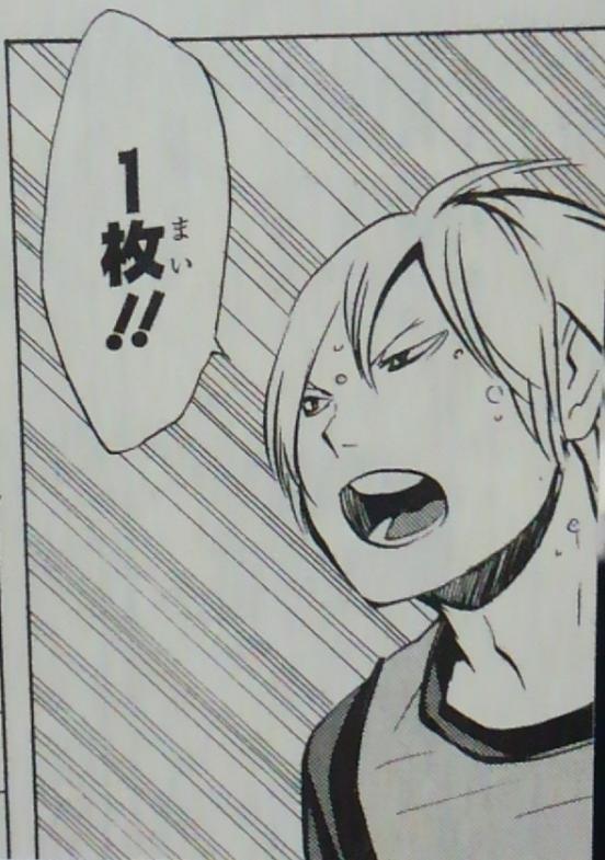 温泉卵 木葉 誕生日おめでとう 梟谷wsはぼっくんだけじゃないよ 木葉 もさるもいるんだから モブじゃないよ ちょいちょいセリフあるからね 木葉秋紀は 早く動いてる木葉見たい 声優さんはよ 木葉秋紀生誕祭15 Http T Co Jzjkhkcc