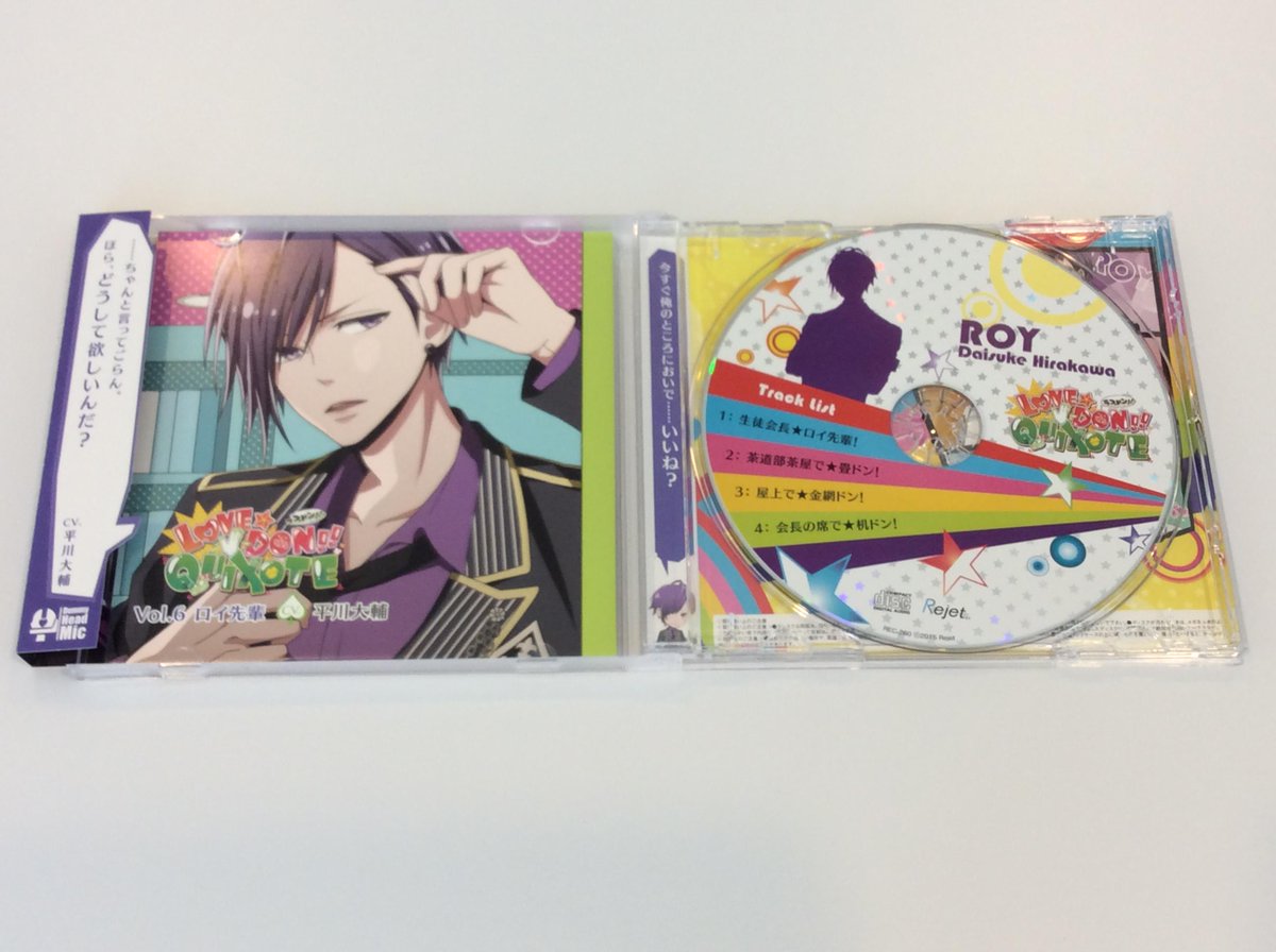 LOVE★DON!!★QUIXOTE 連動購入特典小冊子　rejet LOVE☆DON!!☆QUIXOTE 連動購入特典小冊子 rejet