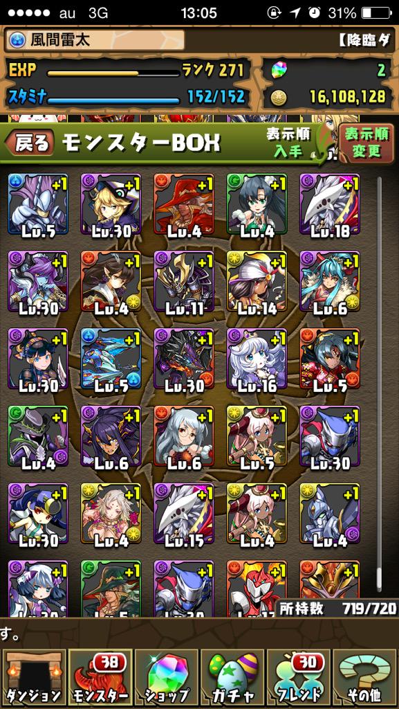 風間雷太raitakazama って なんだょぉぉおおおお 赤おでん２体 目とか嬉しいけど違うんだよおおおおぉおおお カンナは良い子だから来てくれたのは褒めてあげるけど 俺は２体目の闇カーリーが欲しいんだょおおおおおぉおおお Http T Co Wklhhtkarg